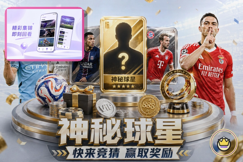 国际网球战报